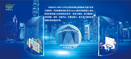 上海明勃电气荣获国家颁发【高新技术企业证书】，引领软件系统定制开发新篇章