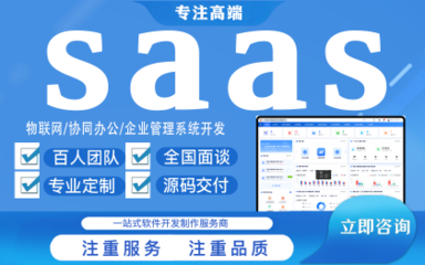 Kobe软件专业开发与软件系统定制开发