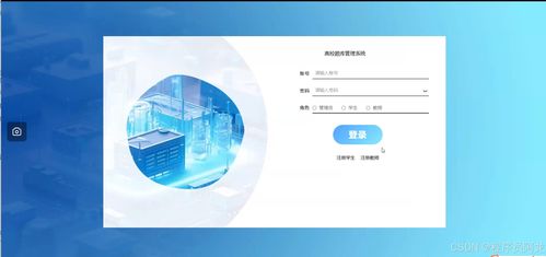 基于Django的高校题库管理系统开发与定制解决方案