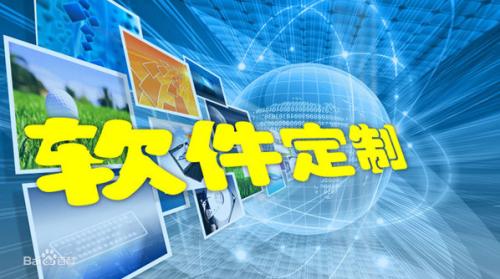 软件定制开发公司 高性价比的选择与关键考量