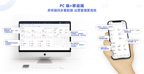 跨境erp软件积加m版简单易用数据准确,pc app端居家办公好帮手